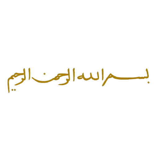 Bismillah Image