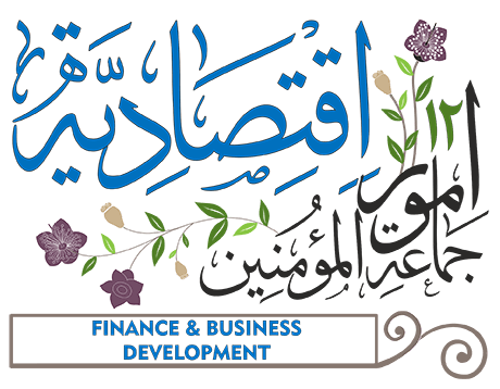 Umoor Iqtesadiyah Logo