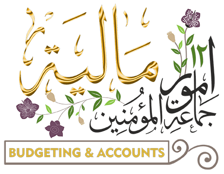Umoor Maliyah Logo