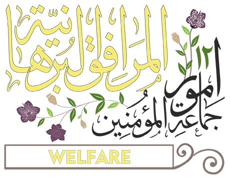 Umoor Marafiq-Burhaniyah Logo