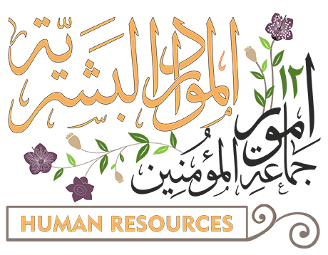 Umoor Mawarid Bashariyah Logo