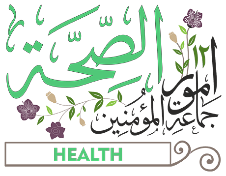Umoor al-Sehhat Logo
