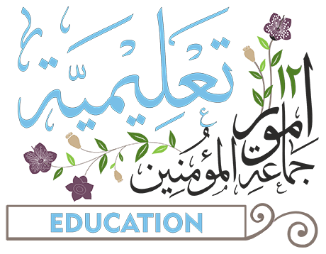 Umoor Talimiyah Logo